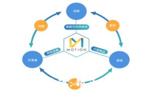   
TP钱包使用指南：锁币的方法与技巧
